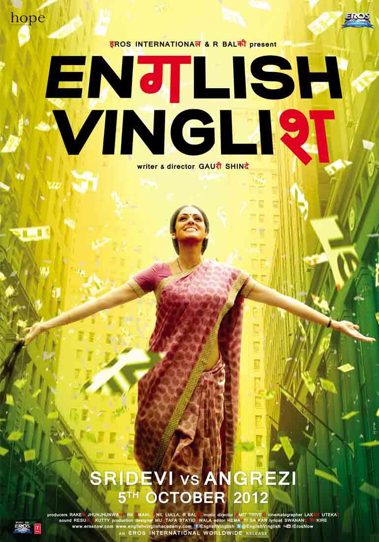 ENGLISH VINGLISH - Filmbankmedia